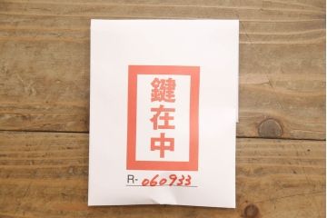 中古　伝統工芸士　田澤謙介作　かくし付き　上品なデザインの金具が和の趣あふれる加茂総桐箪笥(大丸、総桐たんす、着物箪笥、衣装箪笥、和タンス、整理箪笥、収納箪笥、引き出し)(定価約180万円)(R-060933)