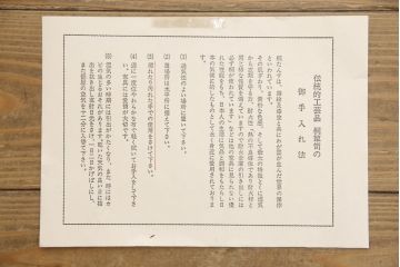 中古　伝統工芸士　田澤謙介作　かくし付き　上品なデザインの金具が和の趣あふれる加茂総桐箪笥(大丸、総桐たんす、着物箪笥、衣装箪笥、和タンス、整理箪笥、収納箪笥、引き出し)(定価約180万円)(R-060933)