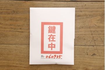 中古　美品　岩谷堂箪笥　こだわりの意匠が目を引く縦型チェスト(整理箪笥、引き出し、和タンス、収納箪笥、衣装箪笥)(R-060935)