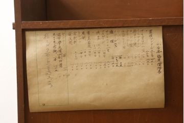 和製アンティーク　ミヤコ友禅染料　昭和レトロな雰囲気が魅力の糸ケース(収納棚、小引き出し、小物収納、陳列棚、店舗什器)(R-060944)