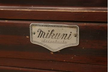 ジャンク品　昭和初期　ミクニ製作所(mikuni)　ノスタルジックな雰囲気漂う木製レジスター(キャッシャー、ディスプレイ)(R-060945)