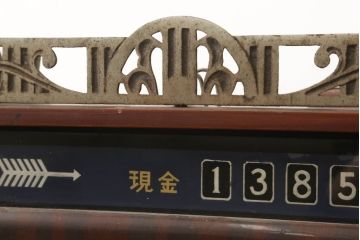 ジャンク品　昭和初期　ミクニ製作所(mikuni)　ノスタルジックな雰囲気漂う木製レジスター(キャッシャー、ディスプレイ)(R-060945)