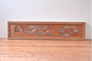 アンティーク建具　松と竹の彫刻が和の雰囲気を高める欄間1枚(明かり取り、明り取り)(R-060953)