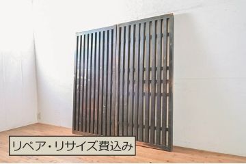 アンティーク建具　和モダンな空間づくりにおすすめの荒格子戸2枚セット(引き戸、格子戸)(R-060967)