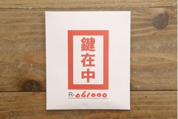 フランスアンティーク　アールデコ　クラシカルな佇まいが上品な空間を演出するブックケース(本箱、書棚、本棚、収納棚、戸棚、食器棚、カップボード、キャビネット)(R-061000)