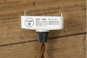アンティーク照明　大正昭和初期　オパールガラス　情緒あふれるレトロな雰囲気が魅力の吊り下げ照明(ペンダントライト、天井照明)(R-061017)