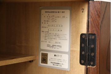 中古　美品　筑後民芸　表面欅(ケヤキ)材　重厚な佇まいが魅力的なテレビ台(ローボード、ローチェスト)(R-061022)