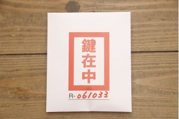 中古　美品　イタリア　象嵌入り　細部まで施された彫刻のデザインが高級感あふれるサイドボード(サイドキャビネット、収納棚、戸棚)(定価推定約60万円)(R-061033)