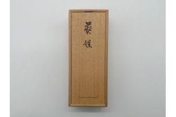 三世　早川尚古斎　仙媒(煎媒)　共箱付き(煎茶道具、茶合、茶則、茶量、茶計)(R-061053)