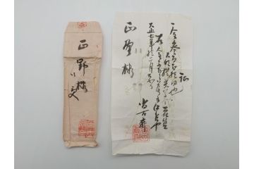 三世　早川尚古斎　仙媒(煎媒)　共箱付き(煎茶道具、茶合、茶則、茶量、茶計)(R-061053)