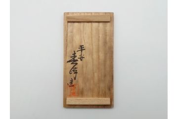 平安春峰造　松月庵　染付　めだか図　煎茶碗　茶碗6客セット(共箱付き、煎茶器、めだか紋、めだか群、湯呑み、茶器、和食器)(R-061055)