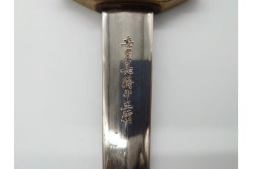 戦前　委員長蒋中正贈(蒋介石)　0001　航空委員会　希少短剣(鞘付き、旧日本海軍、鷹彫刻、 模造刀、中国?)(R-061063)