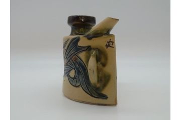 人間国宝　金城次郎　壺屋焼(上焼)　魚文　抱瓶(沖縄、琉球陶器、金城一門、酒器、魚紋、徳利、民芸陶器)(R-061070)