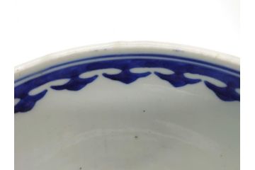 永楽奉製　手描きの味わいが魅力的な漢詩染付鉢(中国?、茶碗、深鉢)(R-061074)