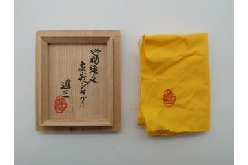 人間国宝　島岡達三　益子焼　地釉縄文象嵌ジャグ(共箱付き、民芸陶器、ピッチャー)(R-061079)