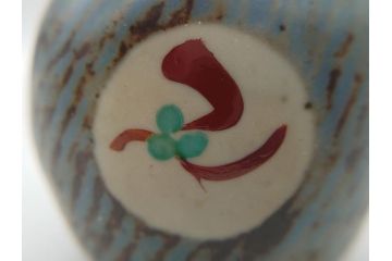 人間国宝　島岡達三　益子焼　象嵌赤繪草花文小蓋物(共箱付き、赤絵、民芸陶器、蓋付き器、蓋物、茶壺、シュガーポット)(R-061097)
