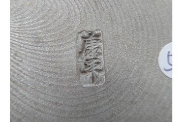 梅山窯　砥部焼　中村康平　中村梅山　希少作　変形　2.5寸角茶器(共箱付き、薄茶器、棗、茶道具、茶入れ、蓋物、小蓋物、鉢)(R-061098)