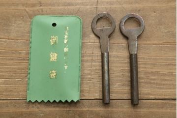 中古　岩谷堂箪笥　400四尺整理白鳥　巾着金具　重厚感と品格を兼ね備えた衣装箪笥(整理ダンス、引き出し、サイドチェスト、収納箪笥)(R-061123)