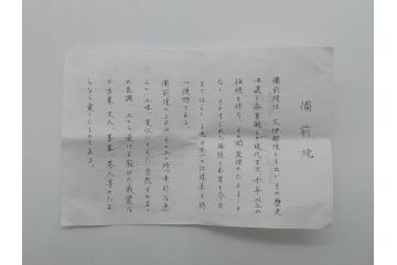 人間国宝　伊勢崎淳　備前焼　徳利(共箱付き、とっくり、花瓶、花器、伊部焼、民芸陶器)(R-061135)