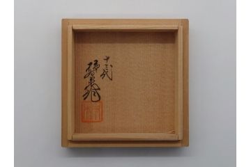人間国宝　十三代　酒井田柿右衛門　錦　粟鶉文　花瓶(共箱付き、濁手、磁器、陶磁器、赤絵、花器、色絵、作家物)(R-061136)