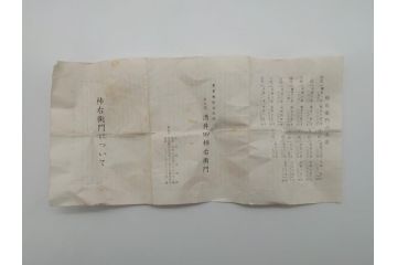 人間国宝　十三代　酒井田柿右衛門　錦　粟鶉文　花瓶(共箱付き、濁手、磁器、陶磁器、赤絵、花器、色絵、作家物)(R-061136)