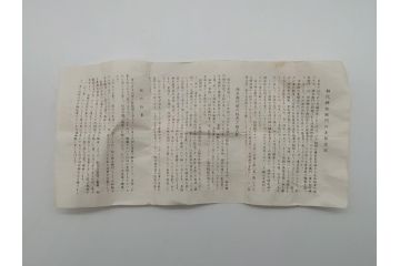 人間国宝　十三代　酒井田柿右衛門　錦　粟鶉文　花瓶(共箱付き、濁手、磁器、陶磁器、赤絵、花器、色絵、作家物)(R-061136)