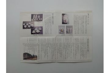 人間国宝　十四代　酒井田柿右衛門　錦　一輪生　梅鳥文　瓢形　花瓶(共箱付き、濁手、磁器、陶磁器、赤絵、花器、色絵、作家物)