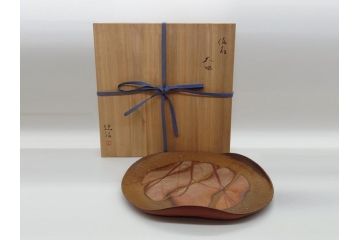 山下譲治作　陶備堂　備前焼　緋襷　大皿54(1.8尺)(共箱付き、盛皿、平皿、和食器、作家物)(R-061140)