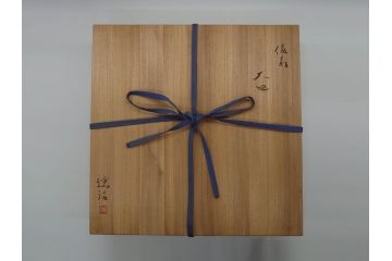 山下譲治作　陶備堂　備前焼　緋襷　大皿54(1.8尺)(共箱付き、盛皿、平皿、和食器、作家物)(R-061140)