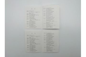 山下譲治作　陶備堂　備前焼　緋襷　大皿54(1.8尺)(共箱付き、盛皿、平皿、和食器、作家物)(R-061140)