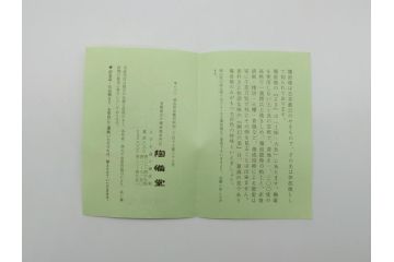 山下譲治作　陶備堂　備前焼　緋襷　大皿54(1.8尺)(共箱付き、盛皿、平皿、和食器、作家物)(R-061140)