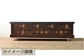 和製アンティーク　当店リメイク　書類や雑誌、雑多な小物をまとめて収納! 店舗什器としても使えるローボード(収納箪笥、時代箪笥、引き出し、ローチェスト、サイドチェスト)(R-061158)