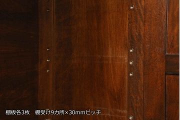 中古　美品　松本民芸家具　特注品のクラシカルな下駄箱(靴箱、サイドボード、サイドキャビネット、収納棚)(R-061165)