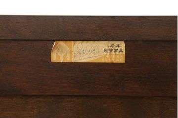 中古　美品　松本民芸家具　特注品のクラシカルな下駄箱(靴箱、サイドボード、サイドキャビネット、収納棚)(R-061165)