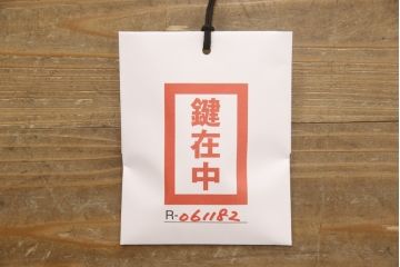 和製アンティーク　前面欅(ケヤキ)材　迫力のある金具が目を引く仙台箪笥(和箪笥、時代箪笥、収納箪笥、衣装たんす、引き出し)(R-061182)