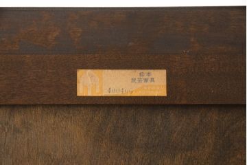中古　松本民芸家具　落ち着いた色合いが和モダンな雰囲気を醸し出す重H型ビューローブックケース(本箱、キャビネット、ワークデスク、ライティングビューロー、ボールフットビューロー、在宅ワーク、在宅用)(R-061184)