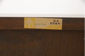 中古　松本民芸家具　#33A型　コンパクトなライティングビューロー(机、デスク、在宅用、在宅ワーク用、ワークデスク、引き出し)(定価約29万円)(R-061187)