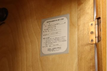 中古　美品　横浜クラシック家具　ダニエル(Daniel)　アーリーアメリカン　温かみのある雰囲気と上品な佇まいが魅力のワードローブ(洋服タンス、衣装タンス、収納棚、キャビネット)(R-061188)