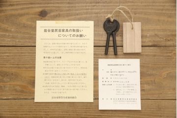 中古　美品　岩谷堂箪笥　迫力のある木目が存在感を放つ衣装タンス(引き出し、チェスト、衣装箪笥)(R-061194)