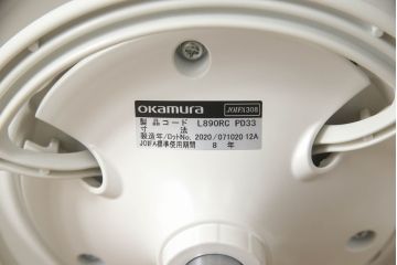 中古　超美品　オカムラ(OKAMURA)　医療福祉用　円盤脚　抗菌　丸みのあるフォルムがかわいらしいスツール(丸椅子、回転椅子、イス)(定価約62000円)(R-061218)