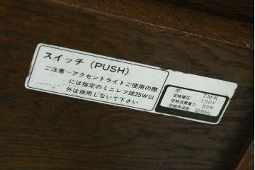 中古　美品　カリモク家具(karimoku)　domani(ドマーニ)　Morganton(モーガントン)　ディスプレイ什器におすすめ!ヒッコリーブラウンのガラスキャビネット(ガラスケース、飾り棚、陳列棚)(定価約70万円)(R-061241)
