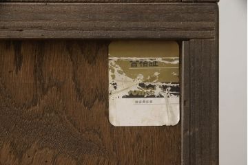 中古　カリモク家具(karimoku)　domani(ドマーニ)　Morganton(モーガントン)　ディスプレイ什器におすすめ!ヒッコリーブラウンのガラスキャビネット(ガラスケース、飾り棚、陳列棚)(R-061242)