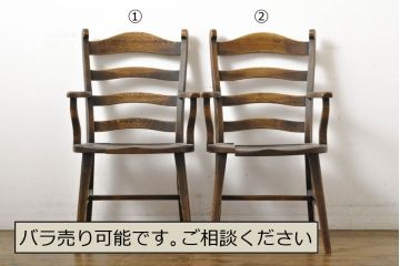 中古　水屋の匠　久遠　流れる曲線デザインがお洒落なラダーバックチェア2脚セット(ダイニングチェア、板座チェア、イス、椅子、アームチェア)(R-061258)