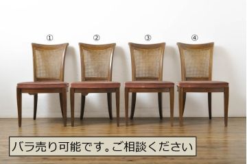 中古　DREXEL HERITAGE(ドレクセルヘリテイジ)　FRANCESCA(フランチェスカ)シリーズ　ラタンの背もたれが一味違ったこだわりを魅せるダイニングチェア4脚セット(4脚定価・約64万円)(サイドチェア、椅子、イス)(R-061260)