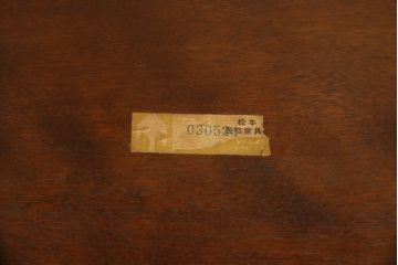 中古　松本民芸家具　美しいシルエットが目を引く、#85リーチ型アームチェア(ダイニングチェア、板座チェア、アームチェア、椅子)(R-061294)