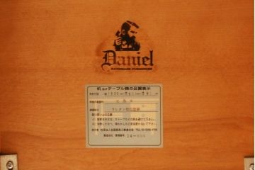 中古　横浜クラシック家具　ダニエル(daniel)　A-322・A-320　組み立て式の豪華なダイニングテーブル(6人掛けダイニングテーブル、4人掛け、食卓)(定価約70万円)(R-061315)