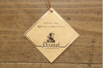 中古　横浜クラシック家具　ダニエル(daniel)　A-322・A-320　組み立て式の豪華なダイニングテーブル(6人掛けダイニングテーブル、4人掛け、食卓)(定価約70万円)(R-061315)