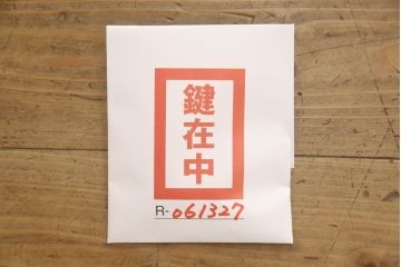 和製アンティーク　前面栗材　使い込まれた味わいが魅力的な米沢箪笥(和たんす、収納箪笥、時代箪笥、整理タンス、ローチェスト、引き出し、ローボード)(R-061327)