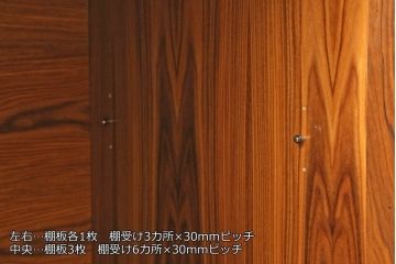 中古　美品　イタリア　メデア(Medea)　モダンデザイン　木とメタルの組み合わせがかっこいいサイドボード(テレビボード、テレビ台、ローボード、収納棚、キャビネット、戸棚)(定価約58万円)(R-061334)