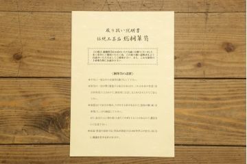 中古　美品　伝統工芸品　加茂桐箪笥　脚付き　和モダンスタイルにぴったりな総桐箪笥(和タンス、衣装箪笥、着物箪笥、桐たんす、引き出し、サイドチェスト)(定価約70万円)(R-061337)